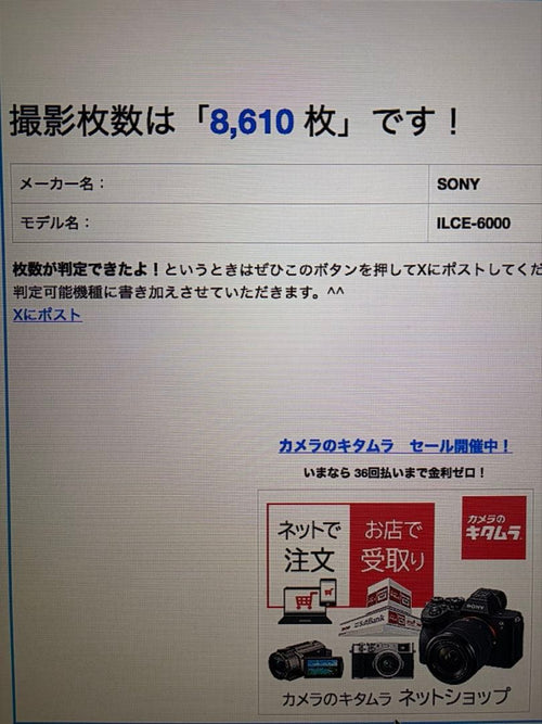 Sony Mirrorless Interchangeable Lens Cameras 6000 E 16-50Mm