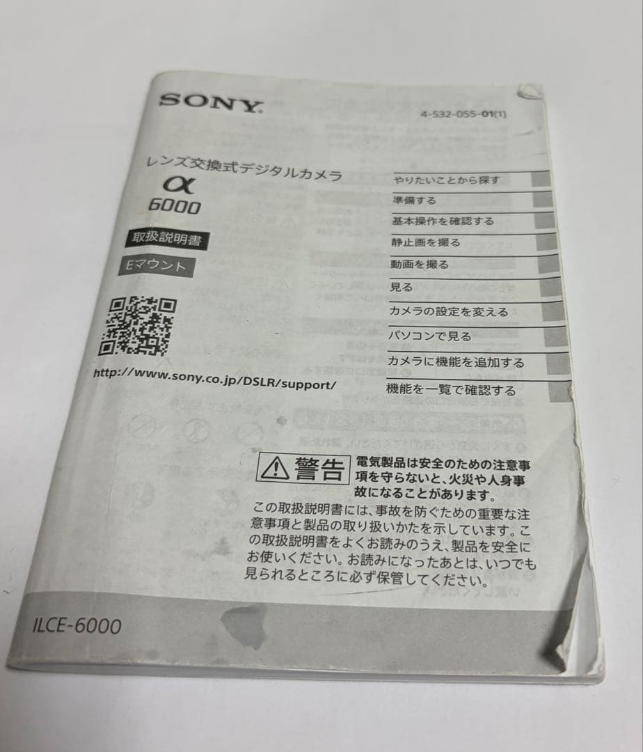 Sony Mirrorless Interchangeable Lens Cameras 6000 E 16-50Mm