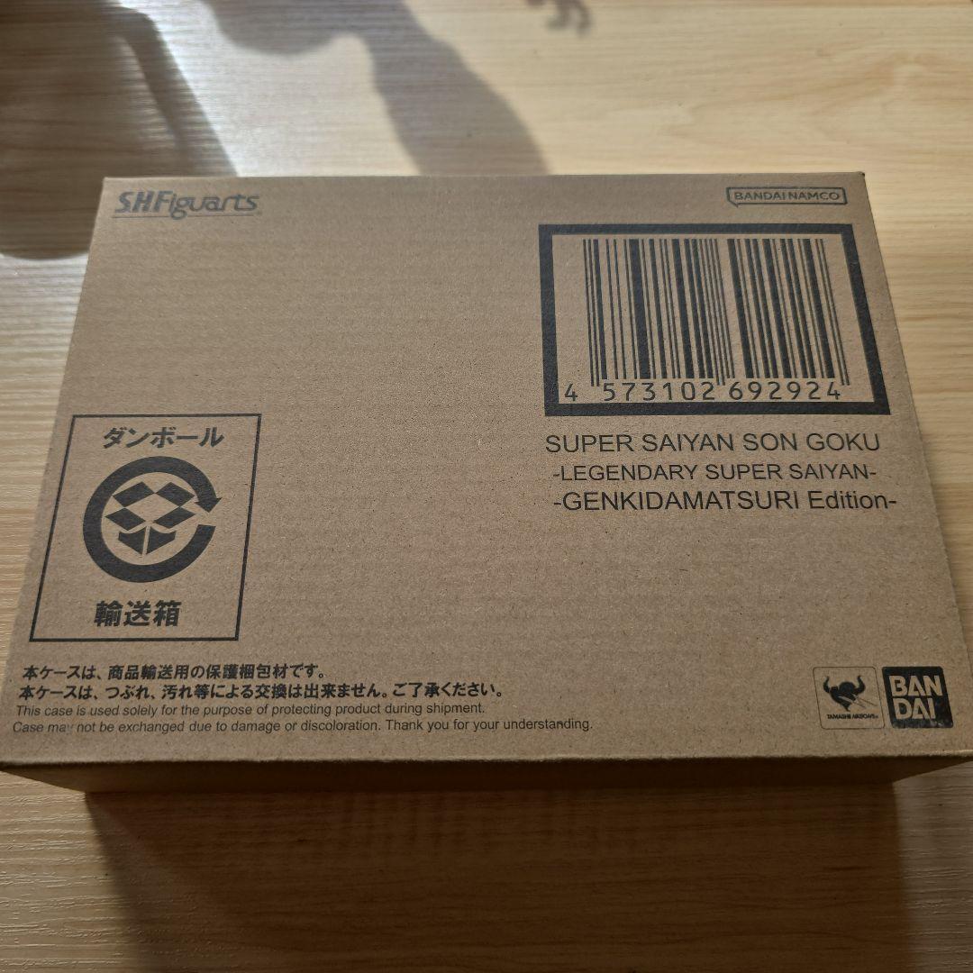 Dragon Ball S.H.Figuarts Edition