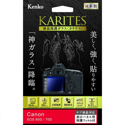 Lcd Protective Film For Digital Camera Kenko Tokina Karites Eos 80D 70D