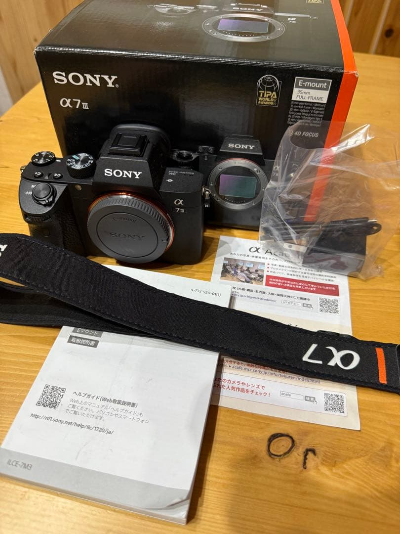 Sony Mirrorless Interchangeable Lips 7 Iii