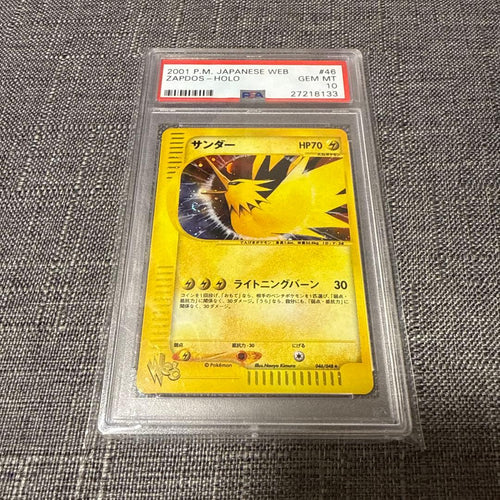 Pokemon Card Game Psa10 Web