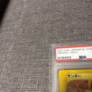 Pokemon Card Game Psa10 Web