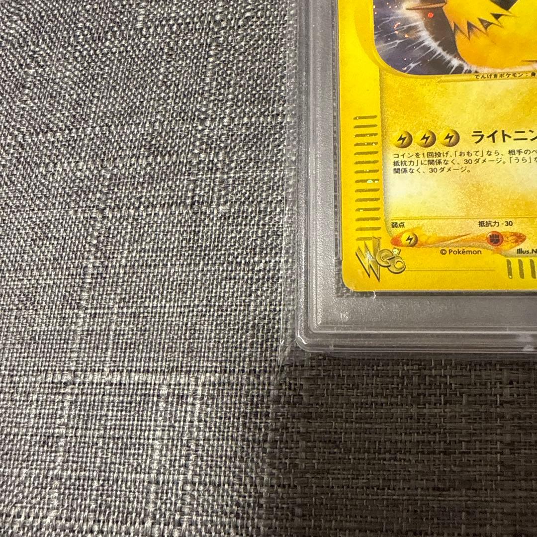 Pokemon Card Game Psa10 Web