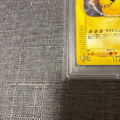 Pokemon Card Game Psa10 Web