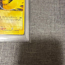 Pokemon Card Game Psa10 Web