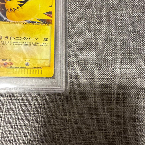 Pokemon Card Game Psa10 Web