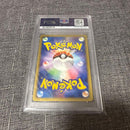 Pokemon Card Game Psa10 Web