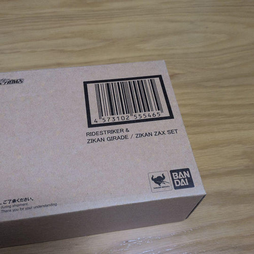 Bandai Spirits Kamen Rider S.H.Figuarts