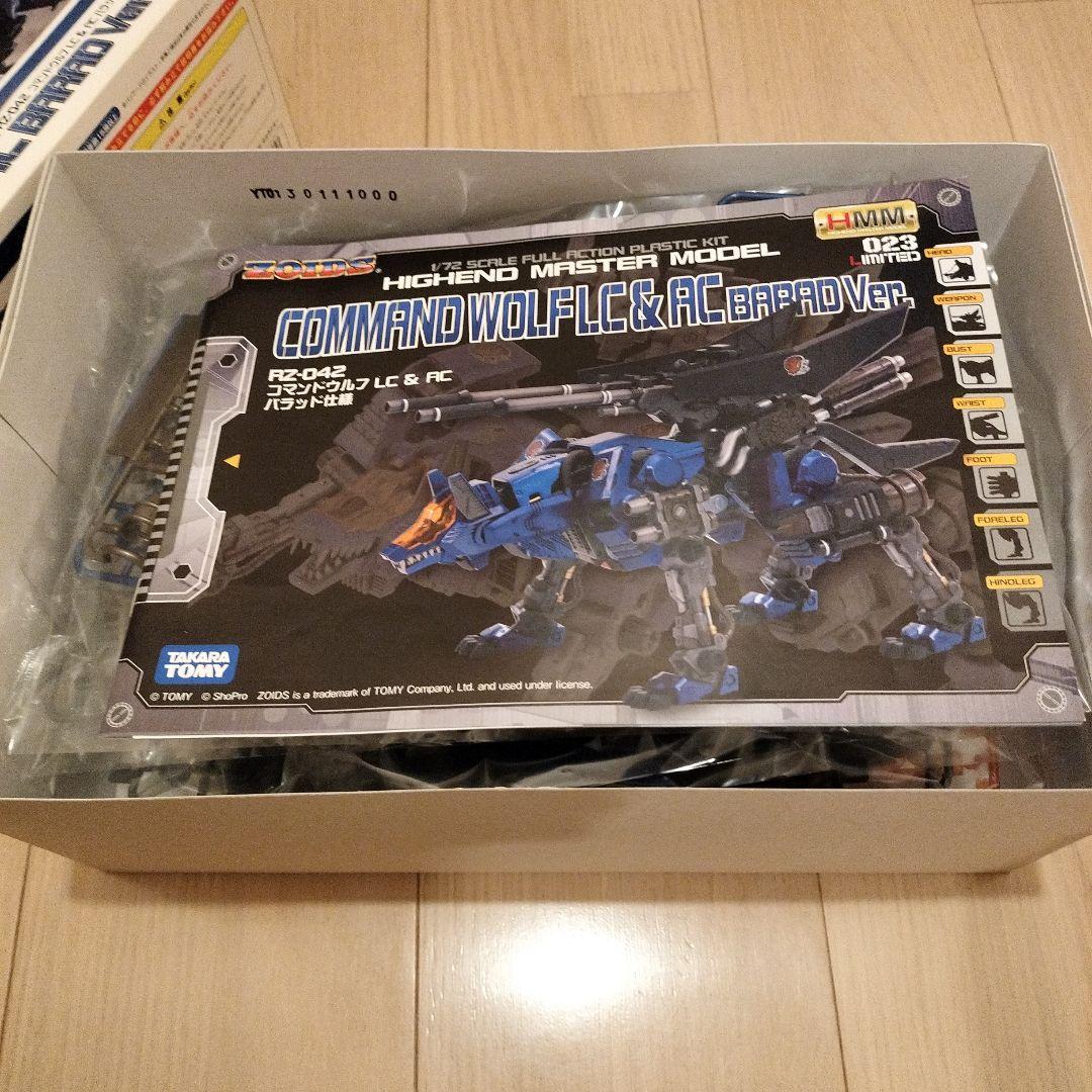 Kotobukiya Other 1/72 Zoids Lc&Ac