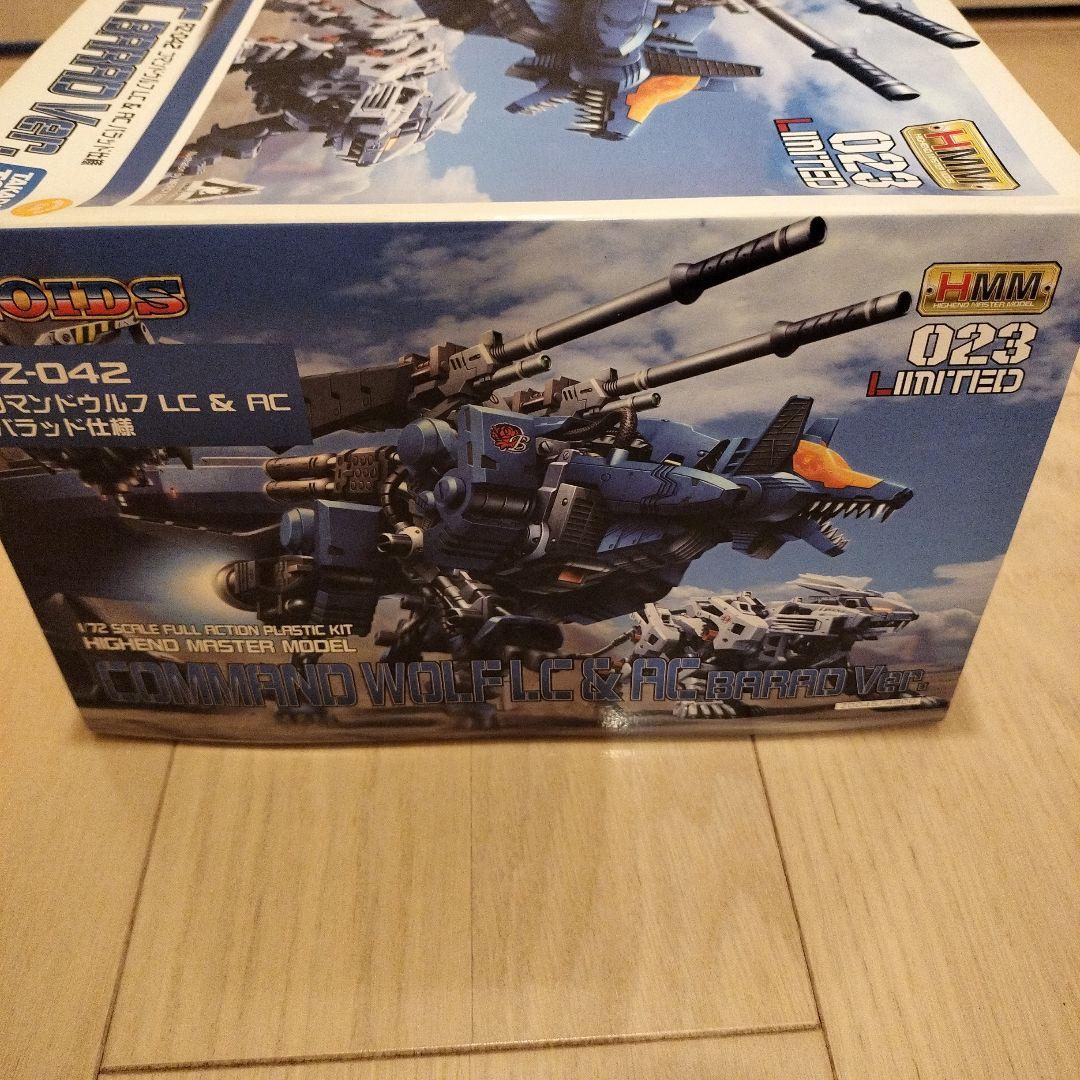 Kotobukiya Other 1/72 Zoids Lc&Ac