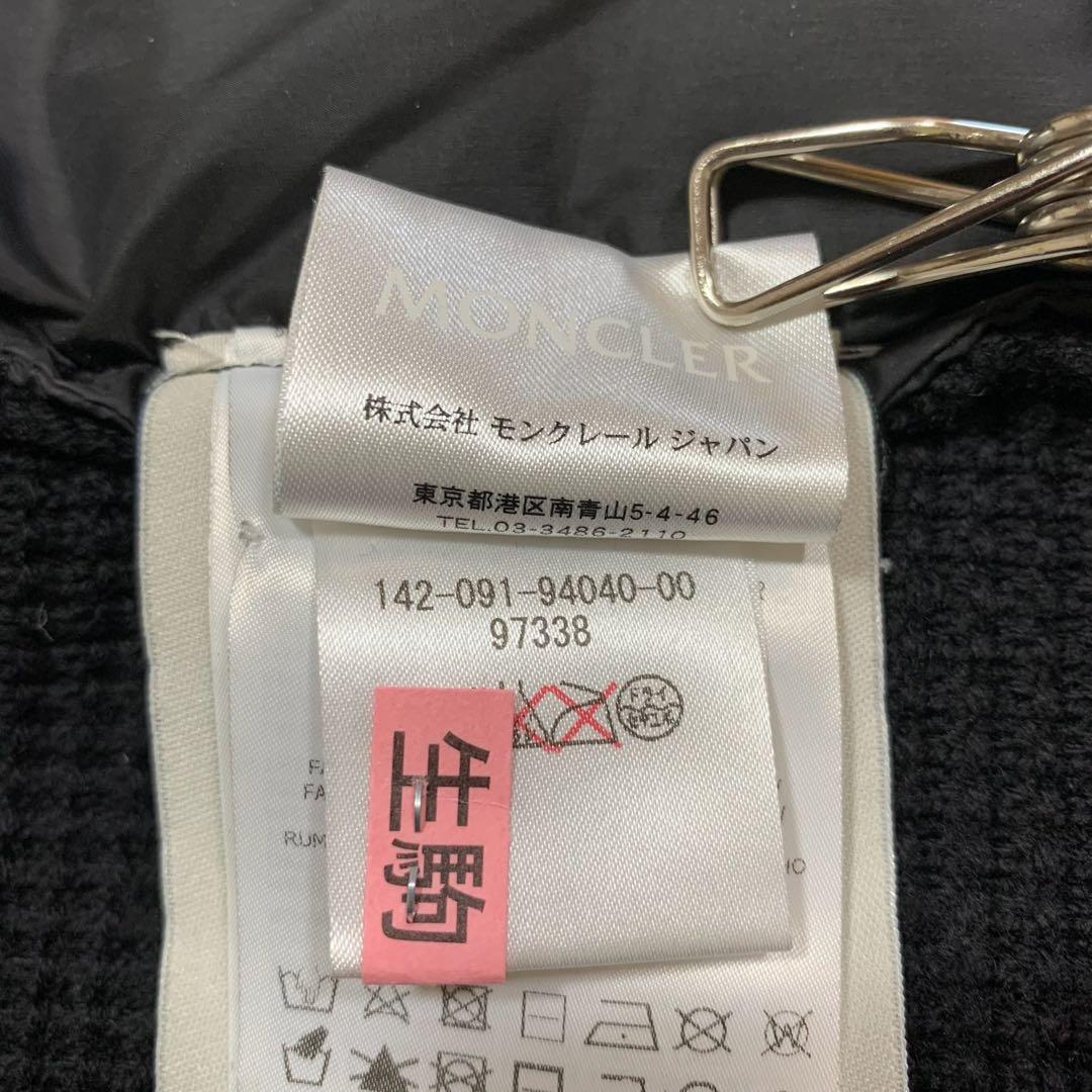 Moncler Down Jackets M 5P183