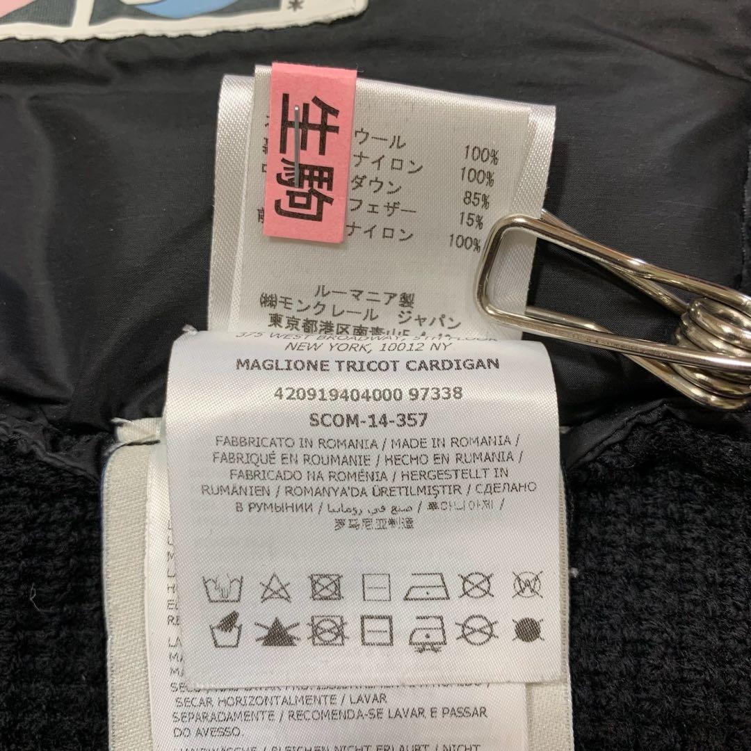 Moncler Down Jackets M 5P183
