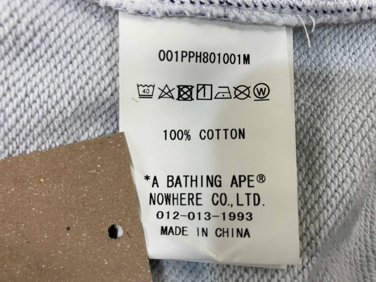 Trainer Sweatshirts A Bathing Ape Bape Storm Pullover Hoodie Xl
