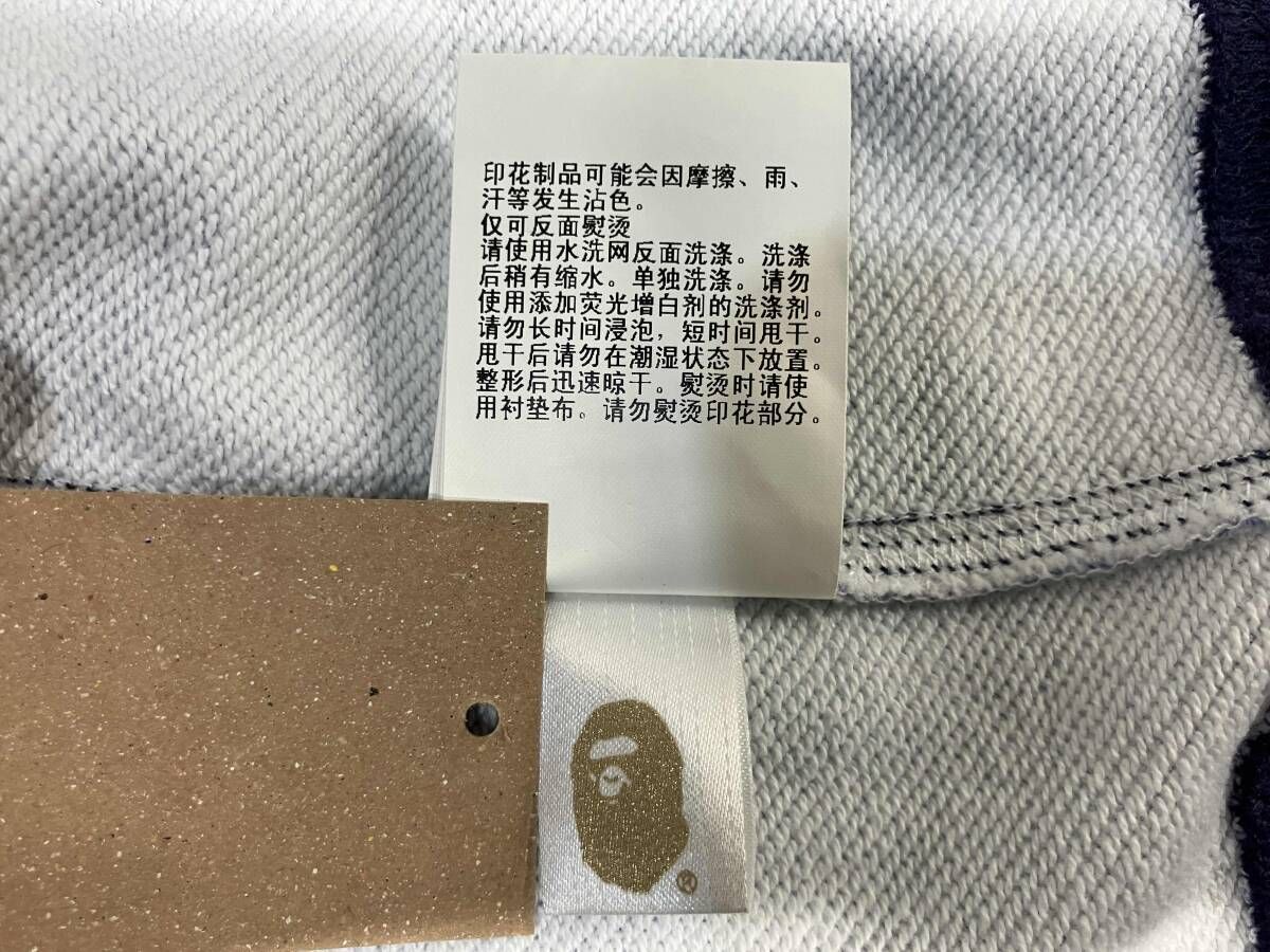 Trainer Sweatshirts A Bathing Ape Bape Storm Pullover Hoodie Xl