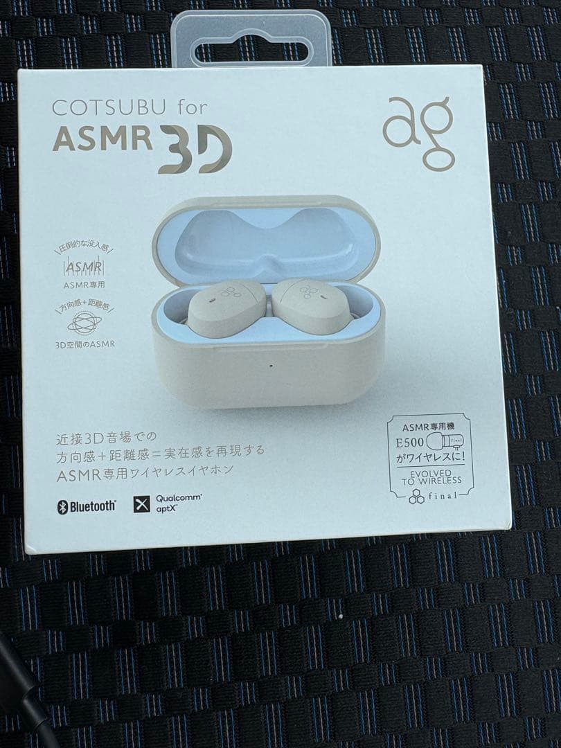 Final Wireless Earphones Ag Cotsubu For Asmr 3D