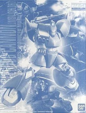 Mg (Master Grade) 1/100 Ms-14C (Msv [0190163]