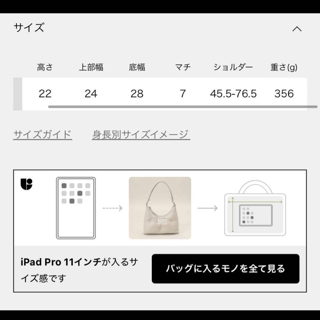 Maison Margiela Handbags