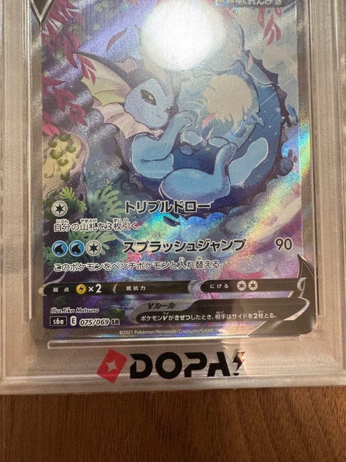 Pok Mon Trading Card Game Psa10 V Sr 075/069