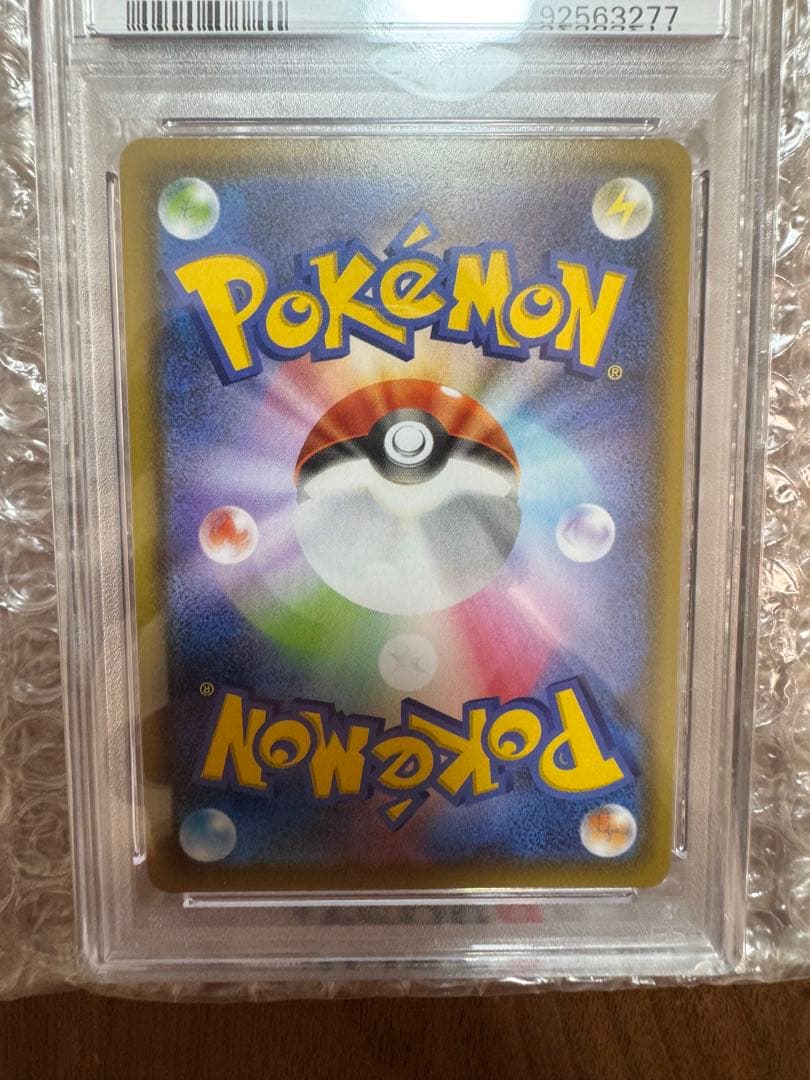 Pok Mon Trading Card Game Psa10 V Sr 075/069