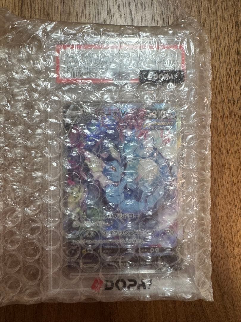 Pok Mon Trading Card Game Psa10 V Sr 075/069