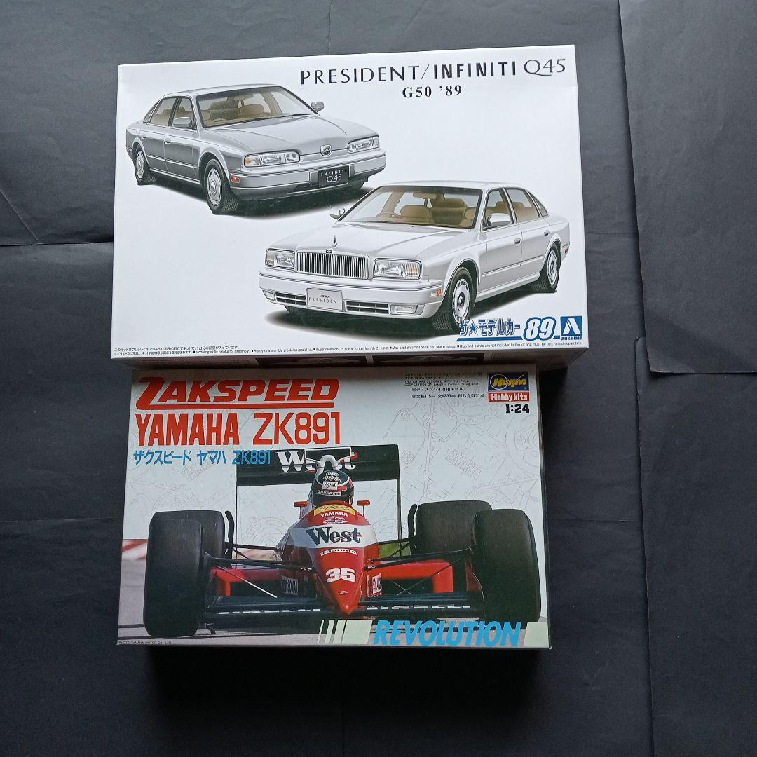 Other Q45