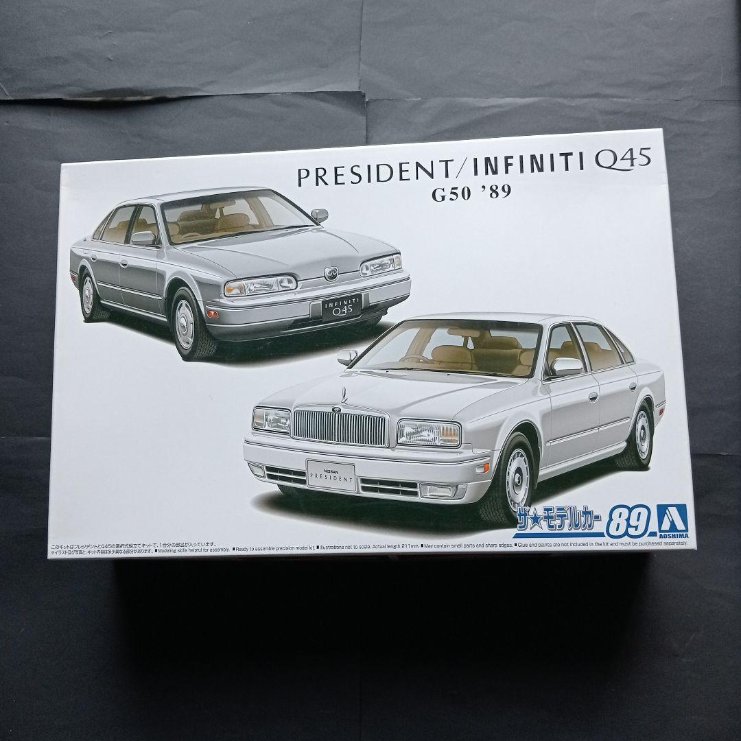 Other Q45