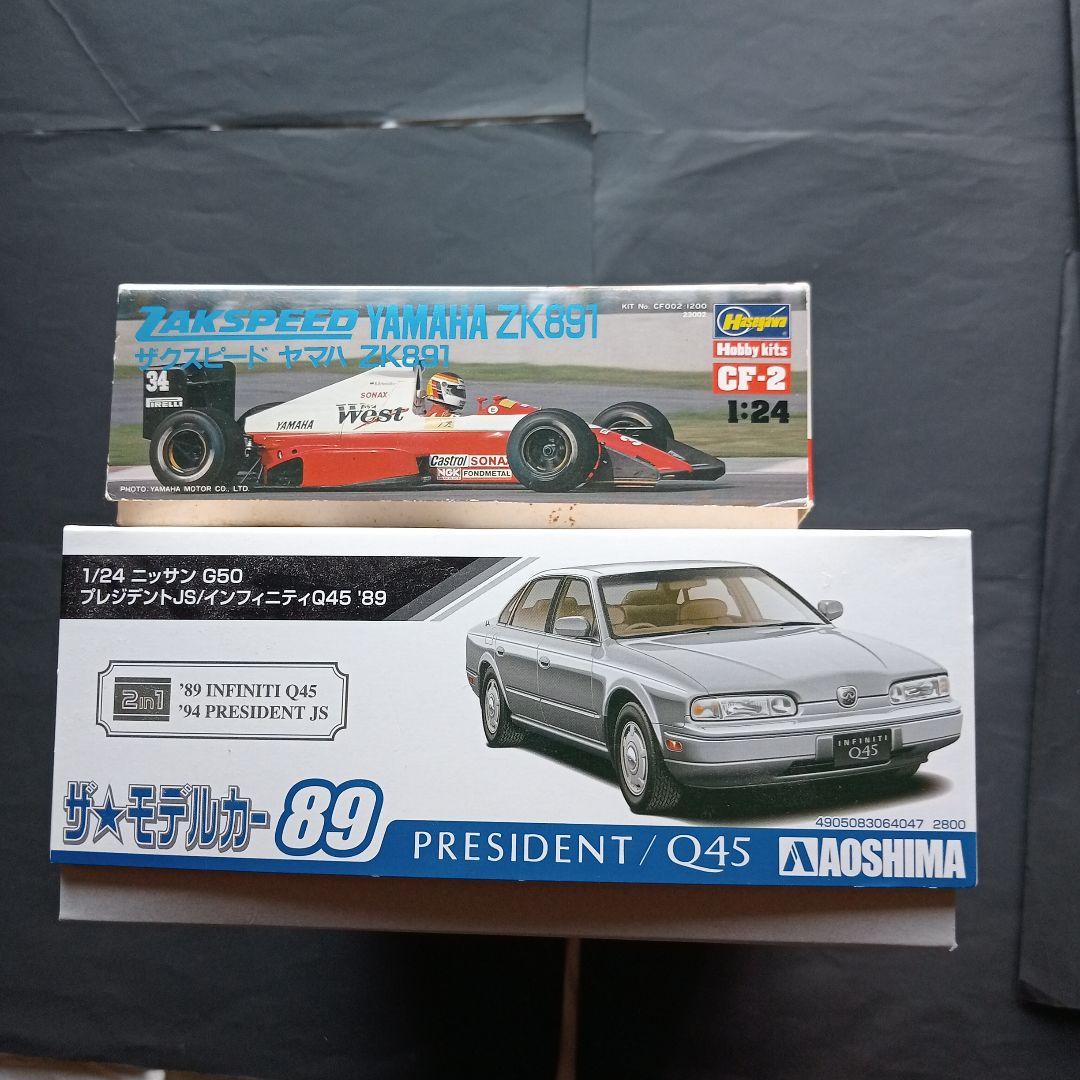 Other Q45