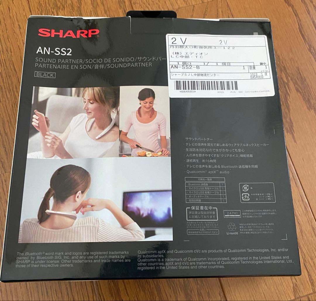 Sharp Neck Speakers An-Ss2