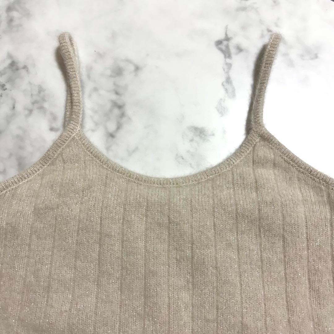 Des Pres Camisole