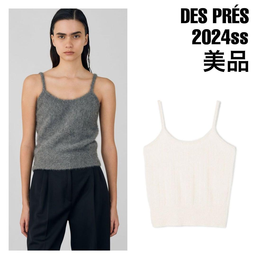 Des Pres Camisole