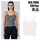 Des Pres Camisole