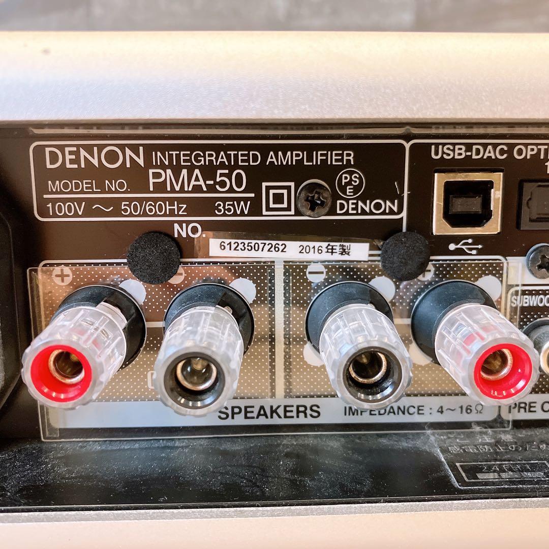 Denon Integrated Amplifiers Pma-50
