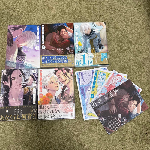 Boys Love 1-5