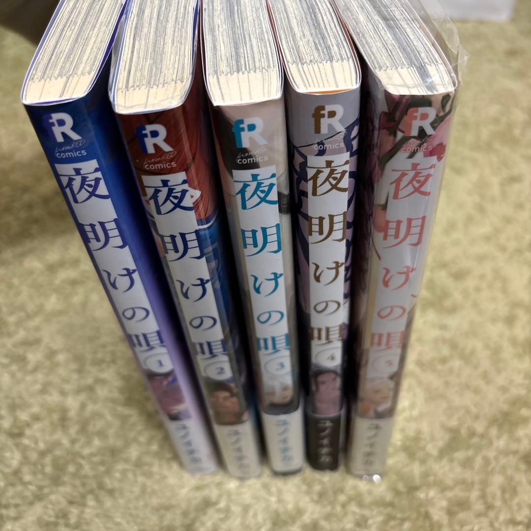 Boys Love 1-5