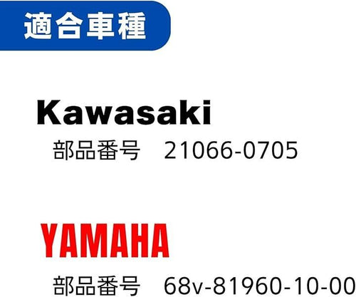 Others Partools Kawasaki 21066-0705 68V-81960-10-00