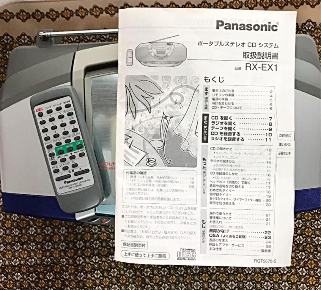 Panasonic Portable Cd Player Rx-Ex1