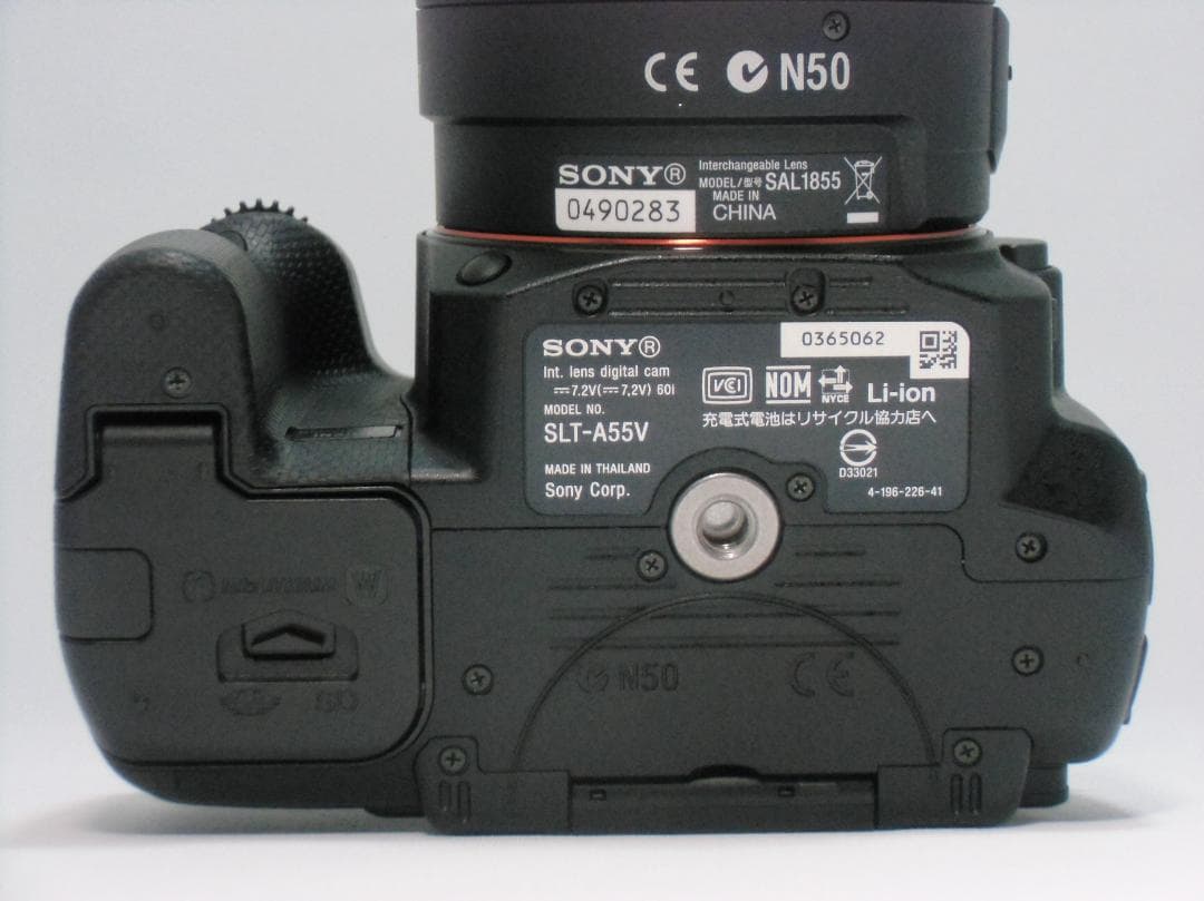 Sony Digital Slr 55 2 B059
