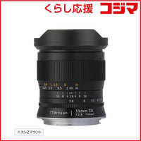 Ttartisan Others Z F/2.8 Fisheye