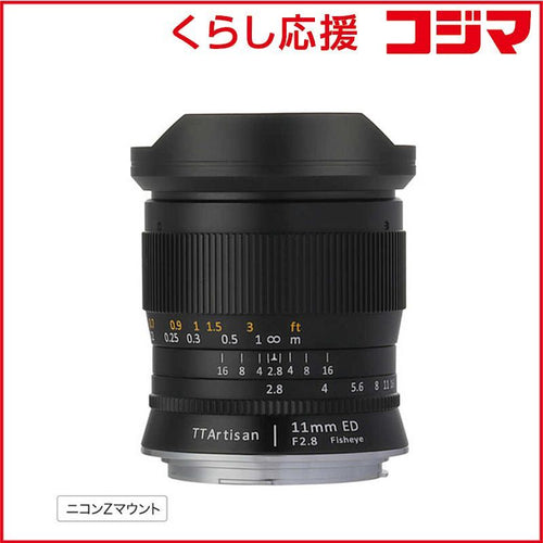 Ttartisan Others Z F/2.8 Fisheye