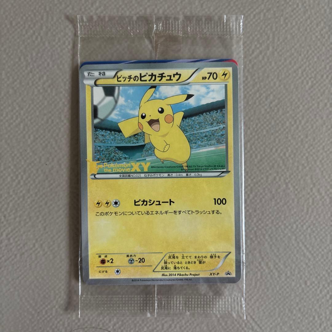 Pok Mon Tcg Trading Card Game Xy-P