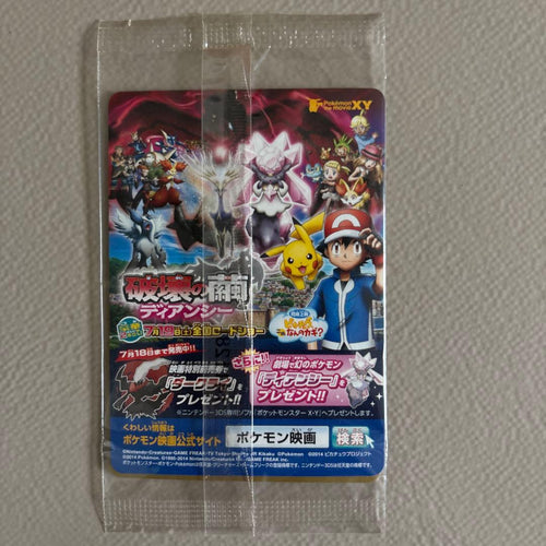 Pok Mon Tcg Trading Card Game Xy-P