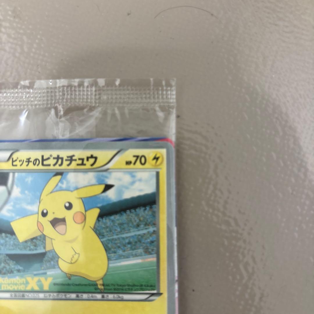 Pok Mon Tcg Trading Card Game Xy-P