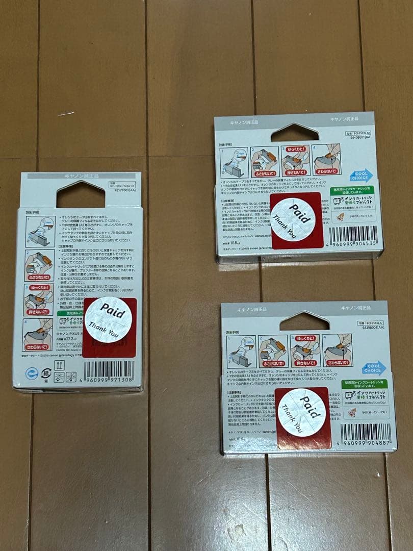 Canon Toner Cartridge Pixus