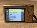 Compact Digital Camera 0321 Nikon Coolpix S7000