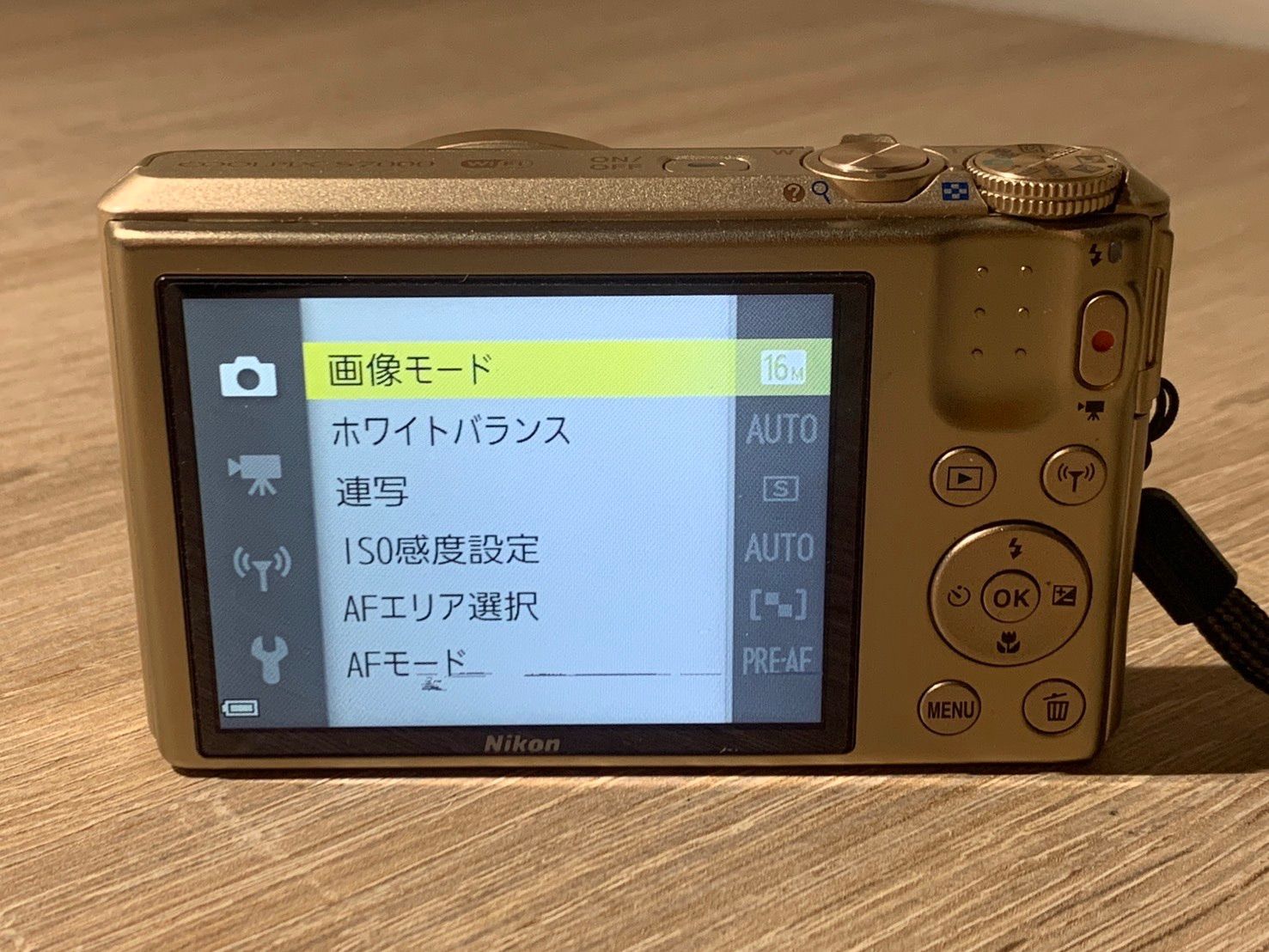 Compact Digital Camera 0321 Nikon Coolpix S7000