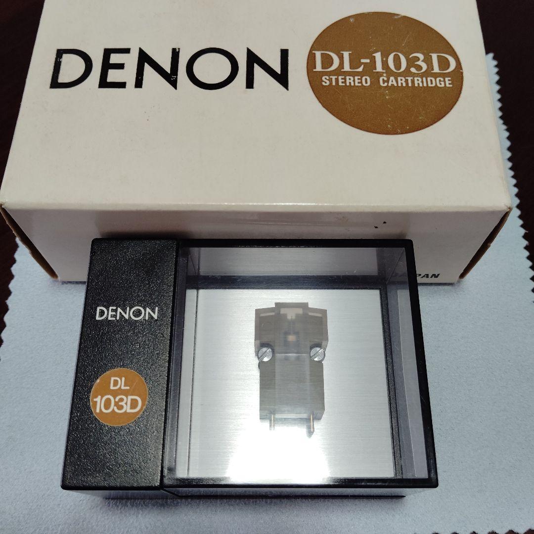 Denon Record Needles Cartridges Mc Dl-103D