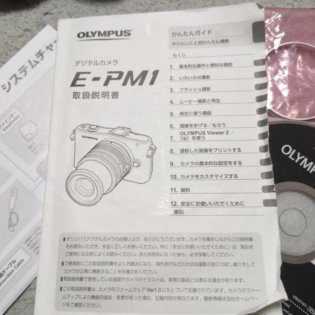 Olympus Digital Slrs E-Pm1