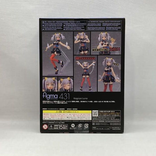 Max Factory Others Figma [97]