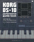 Others Ds-10